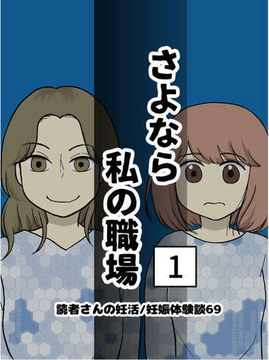 表紙-1