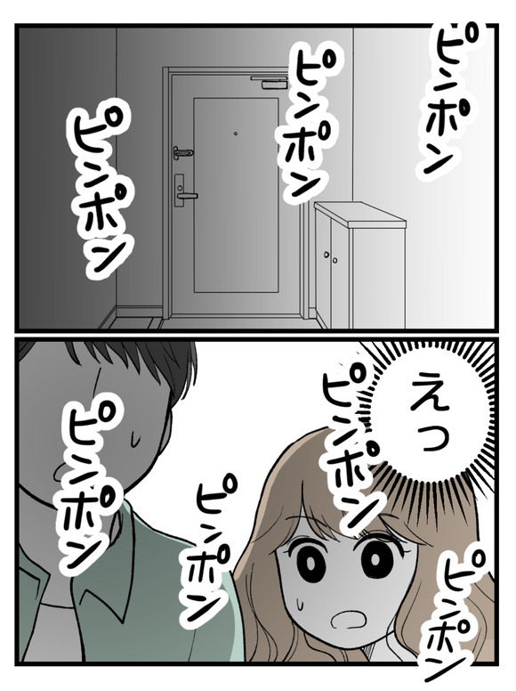 元カノとつながり続ける夫18_2