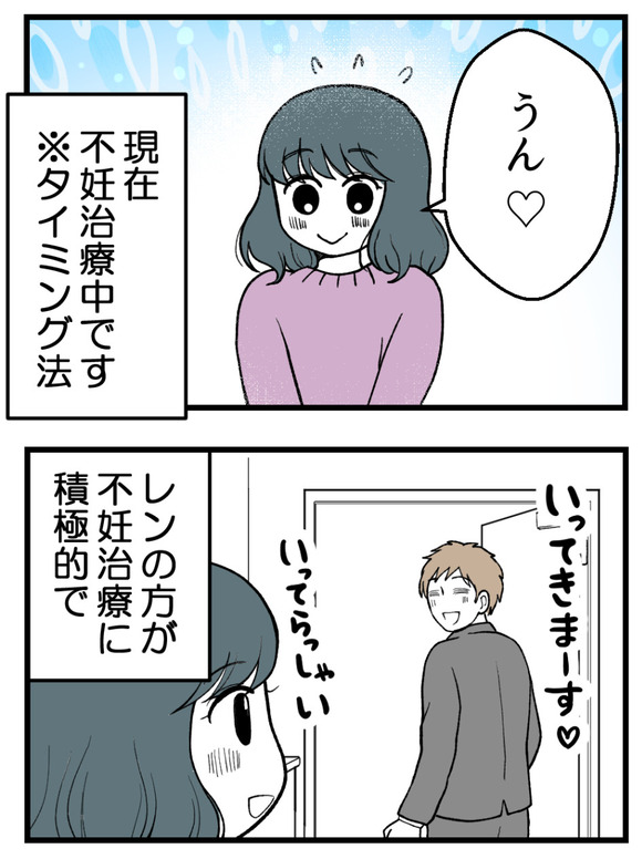 義父が無理すぎて_3_2