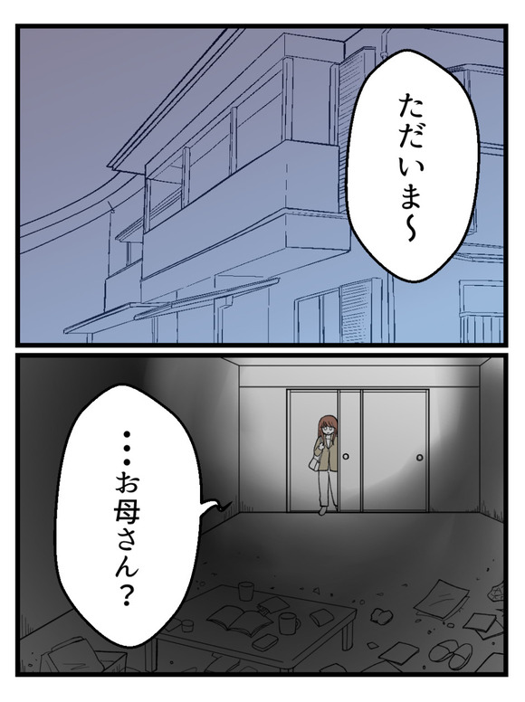 母が私を手放さない_4_4