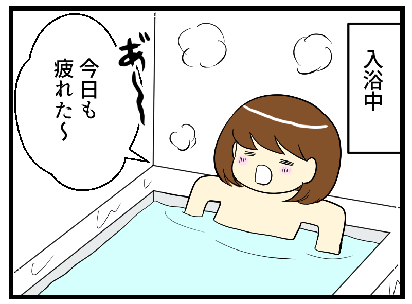 妊活オマケ話 お腹のキズでほろり 妊活は忍活 アラフォー不妊治療体験記 その後 Powered By ライブドアブログ