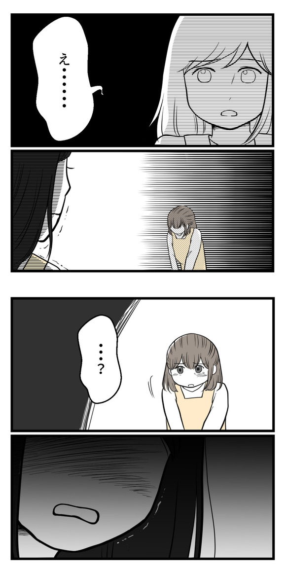 あなたに一番に5-4