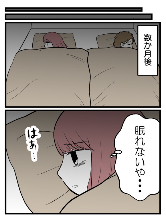草食にもほどがある26-1