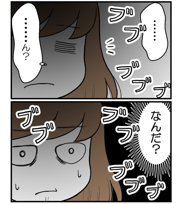 MRIを止めたことがあります_1-7