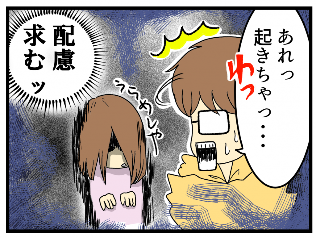 %e7%ac%ac125%e8%a9%b1_2