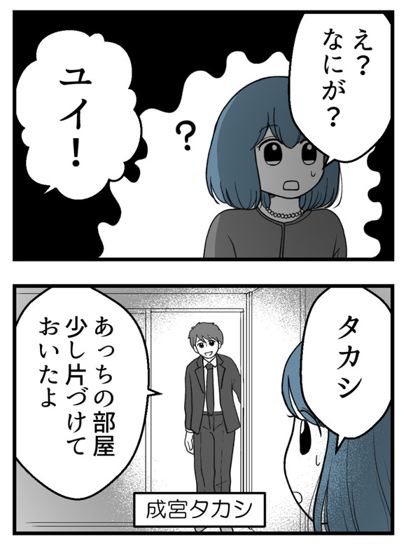 わたしのおねえちゃん_2_1