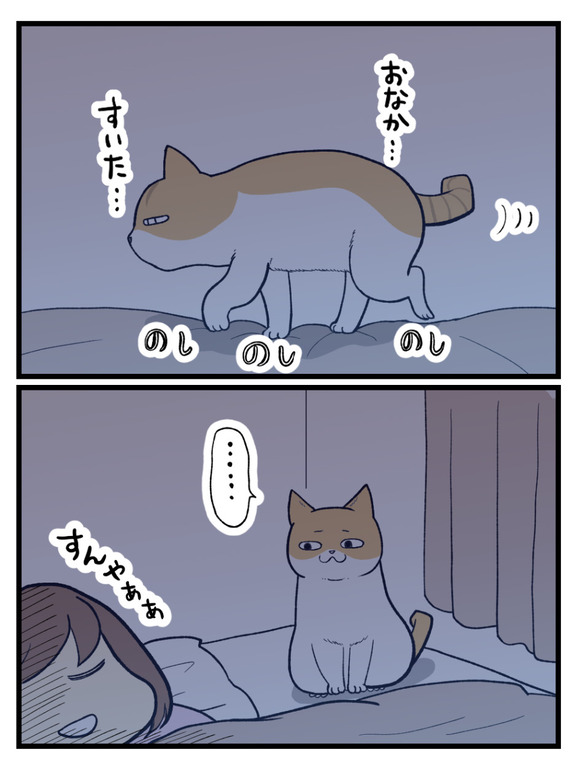 15.起こし方が斬新2