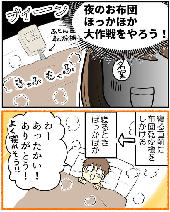 かなしいねうらめっていつだって2