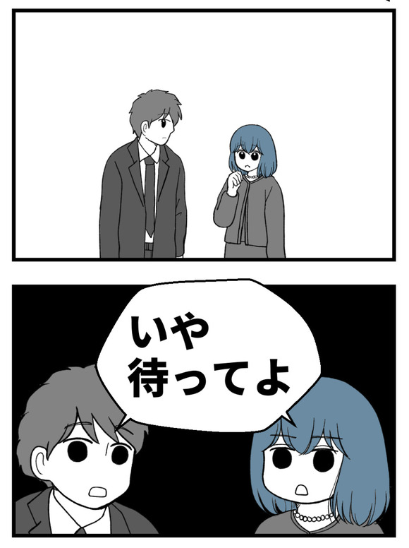 わたしのおねえちゃん_2_4