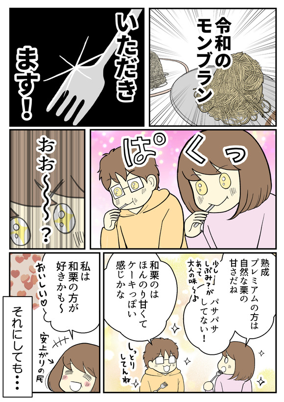 笠間お出かけ_3