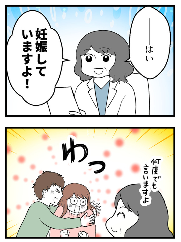 母が私を手放さない_49_1