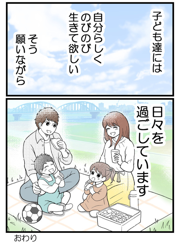 母が私を手放さない_77_8