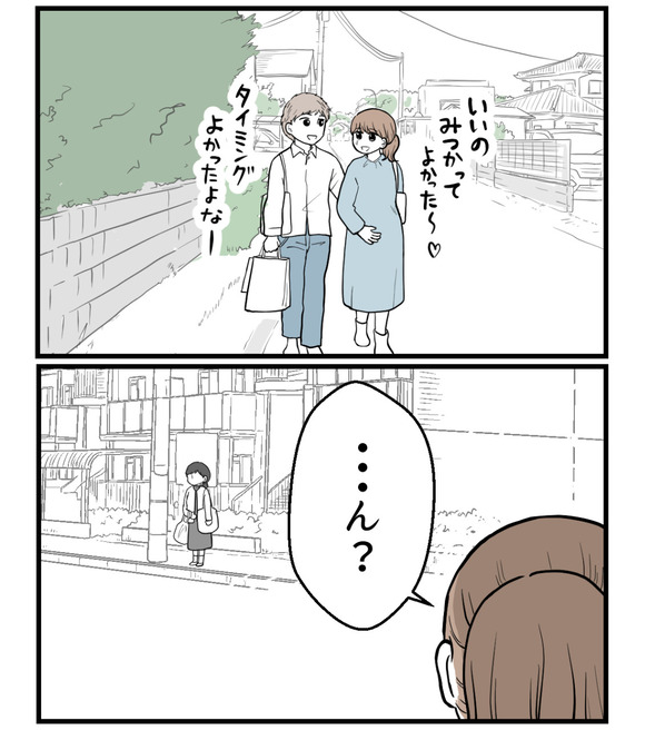 私の姉は不妊さま-45-5
