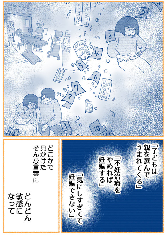 10年後の休日_4