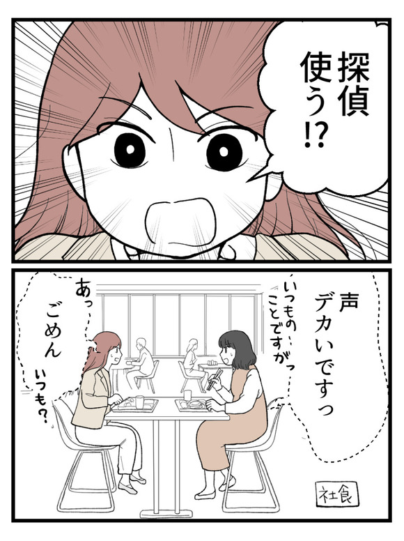 妊娠したら離婚-20-1