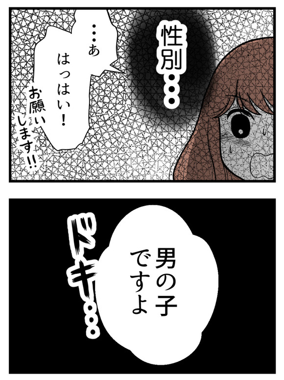 母が私を手放さない_50_1