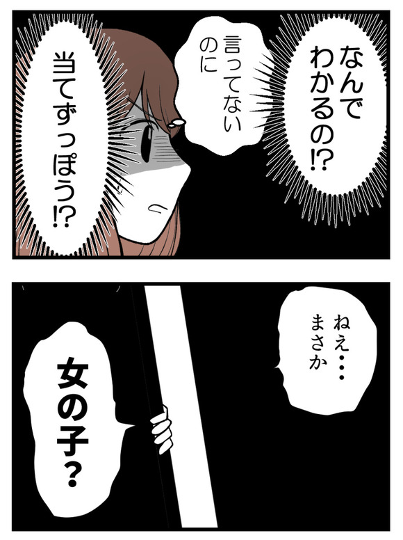 母が私を手放さない_68_1