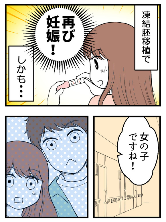 母が私を手放さない_60_1