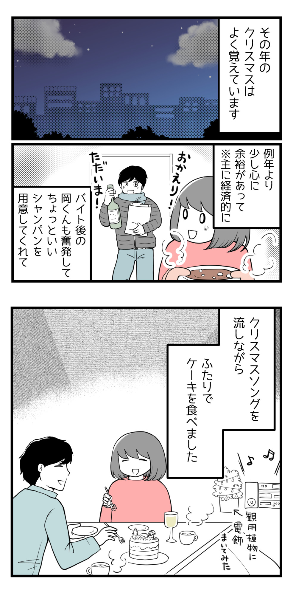 10年以上つきあったのにね 56 学生彼氏と社会人彼女編 妊活は忍活 アラフォー不妊治療体験記 その後 Powered By ライブドアブログ 10年以上つきあったのにね 56 学生彼氏と社会人彼女編 妊活は忍活 アラフォー不妊治療体験記 その後 Powered By ライブドアブログ