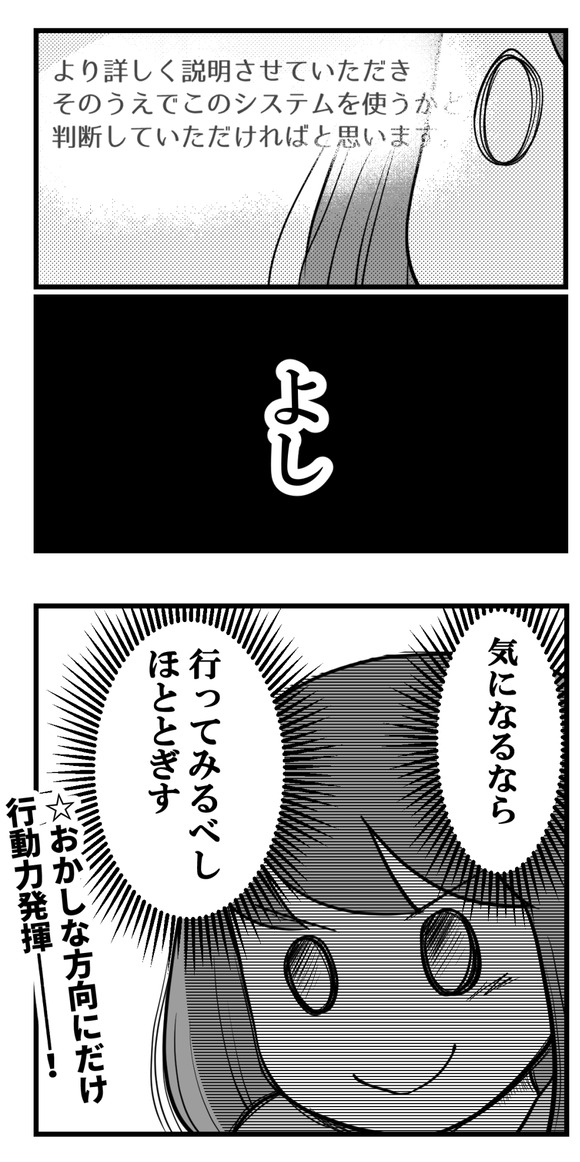 10年以上つきあったのにね106-4