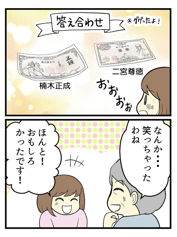 金目の物を1-9