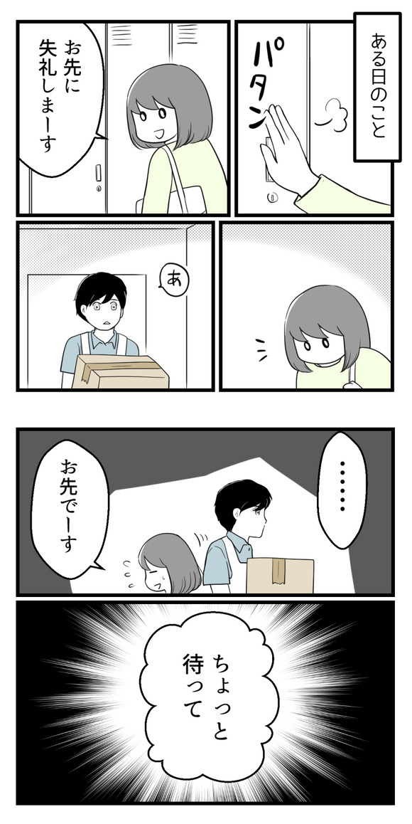 10年以上つきあったのにね11-5-