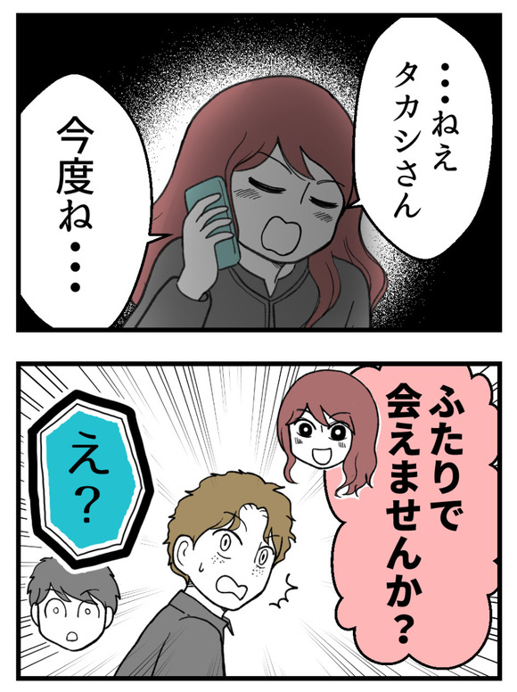 わたしのおねえちゃん_10_1