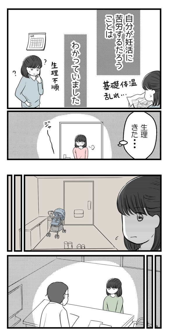 先輩からもらったベビーカー2-1