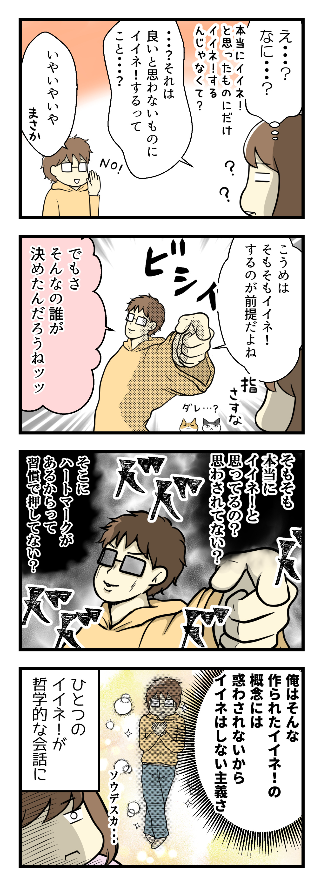 イイネ の存在意義を考えさせられた日のこと 妊活は忍活 アラフォー不妊治療体験記 その後 Powered By ライブドアブログ イイネ の存在意義を考えさせられた日のこと 妊活は忍活 アラフォー不妊治療体験記 その後 Powered By ライブドアブログ