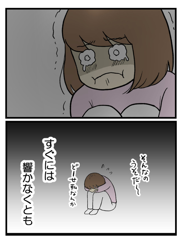 はじめてのファンレター1-10