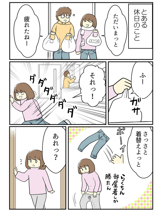 1ページ目