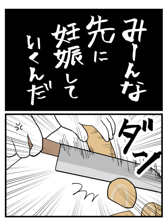 言霊ってありますか-27_1