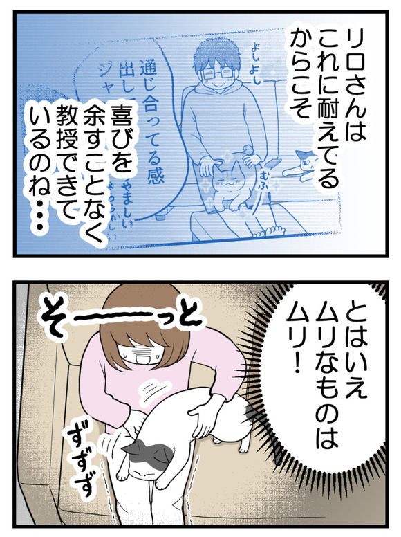 意外にバレない_3