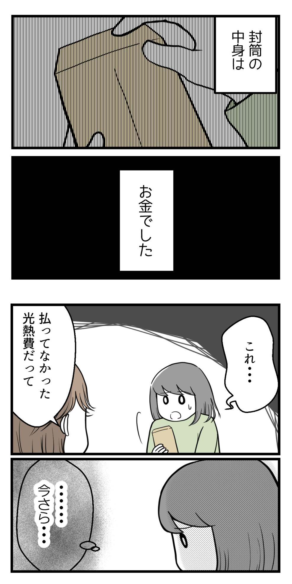 10年以上つきあったのにね 71 学生彼氏と社会人彼女編 妊活は忍活 アラフォー不妊治療体験記 その後 Powered By ライブドアブログ 10年以上つきあったのにね 71 学生彼氏と社会人彼女編 妊活は忍活 アラフォー不妊治療体験記 その後 Powered By ライブドアブログ