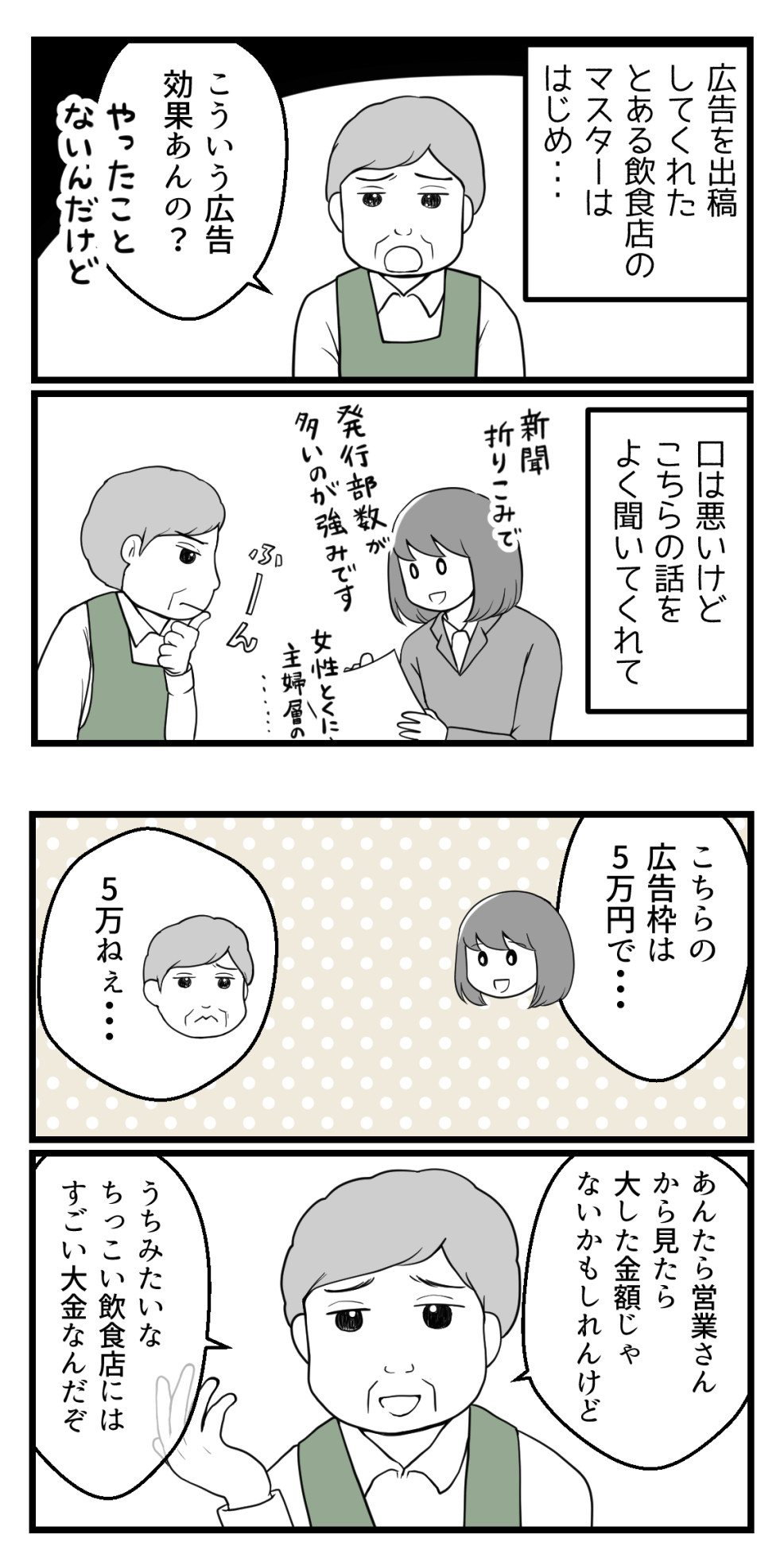 10年以上つきあったのにね 45 学生彼氏と社会人彼女編 妊活は忍活 アラフォー不妊治療体験記 その後 Powered By ライブドアブログ 10年以上つきあったのにね 45 学生彼氏と社会人彼女編 妊活は忍活 アラフォー不妊治療体験記 その後 Powered By ライブドアブログ