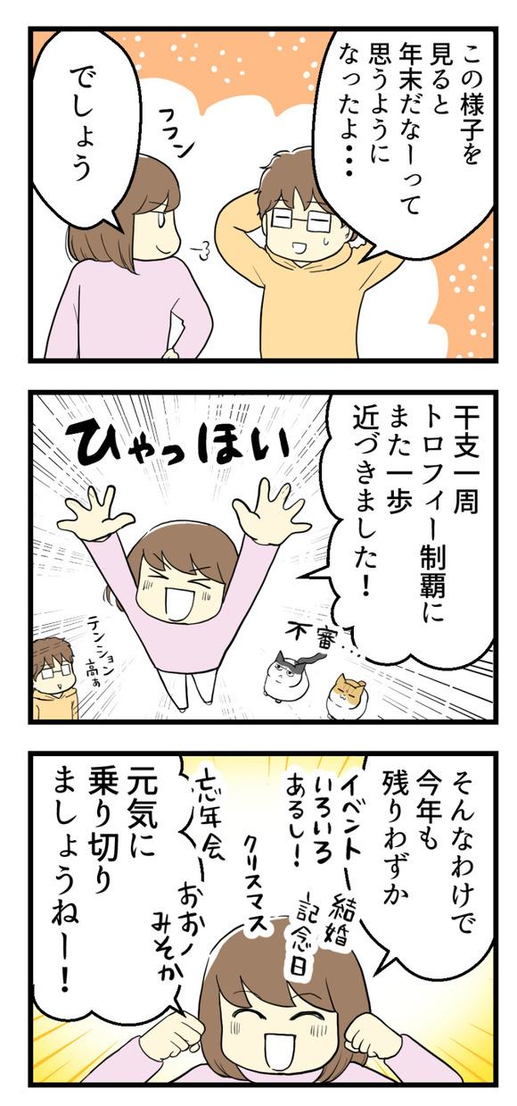 ブログ賞受賞_2