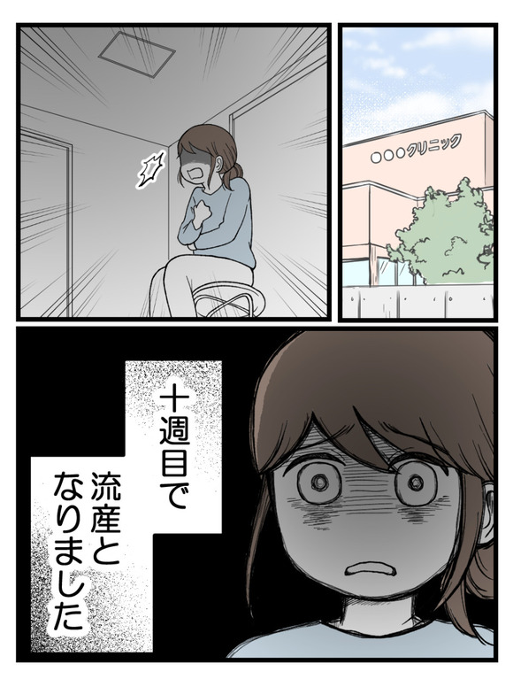 言霊ってありますか-38_5