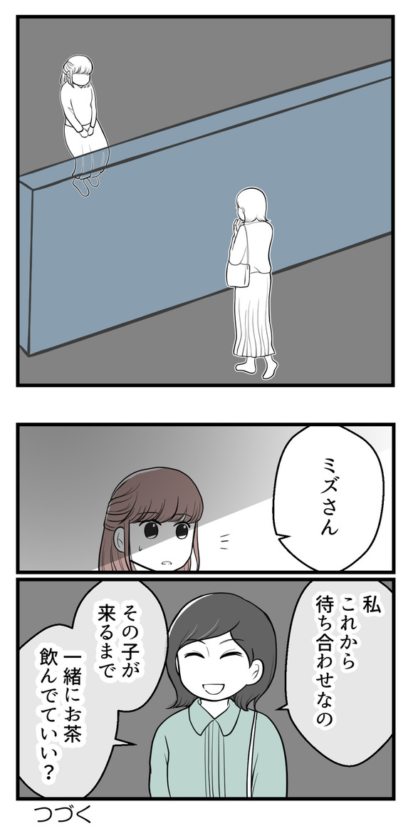 私はマタニティハイ?17-4