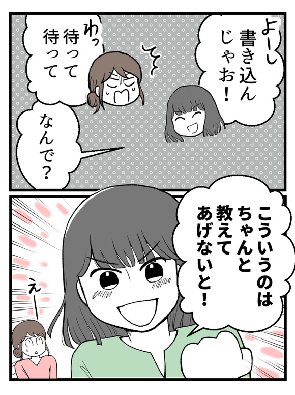 言霊ってありますか-1_8