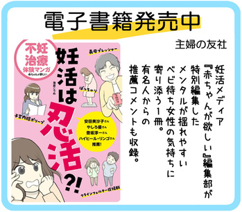 告知イラスト3