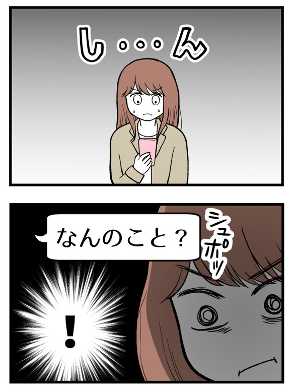 母が私を手放さない_2_5