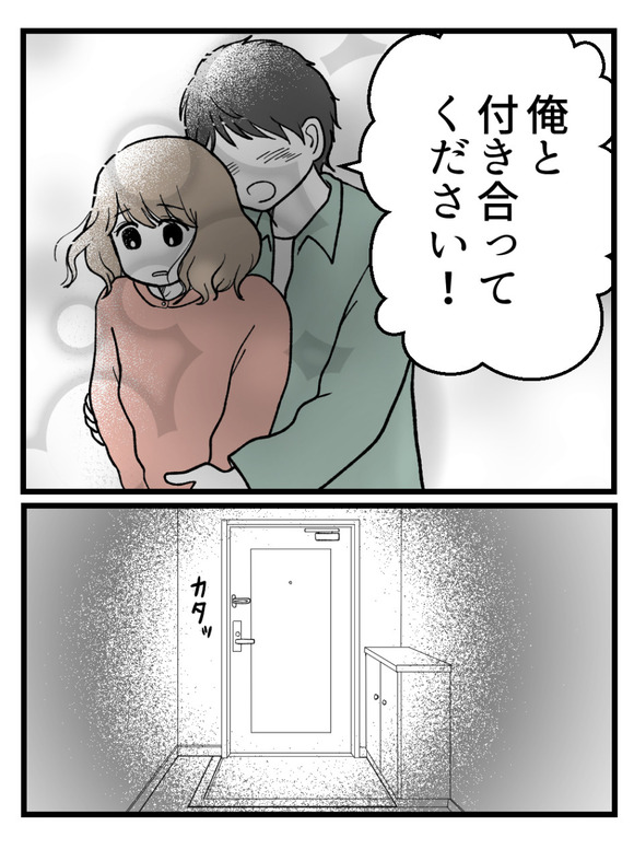 元カノとつながり続ける夫17_6