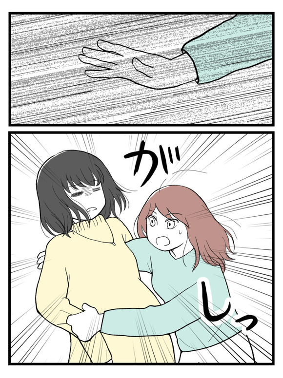 妊娠したら離婚-9-1