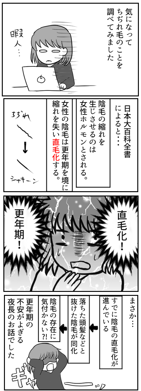 神出鬼没のアイツが出現-3-