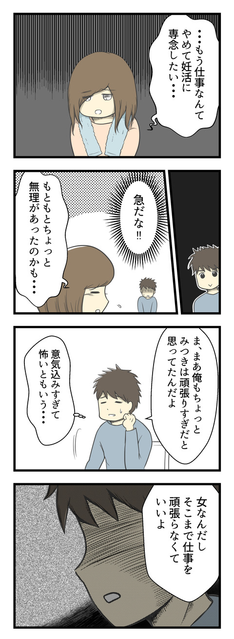1-2