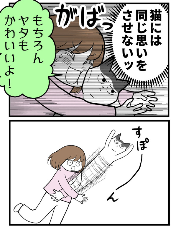きょうだい格差なんてない_5