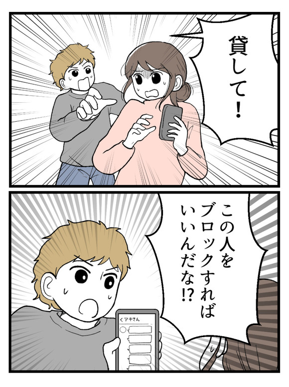 言霊ってありますか-33_3