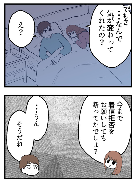 母が私を手放さない_45_1