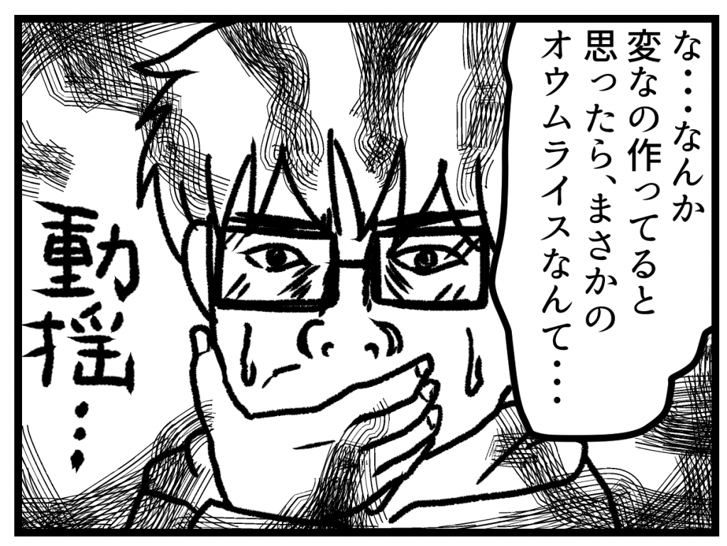 145%e8%a9%b1-%e3%82%aa%e3%83%83%e3%83%88%e8%aa%95%e7%94%9f%e6%97%a5_3