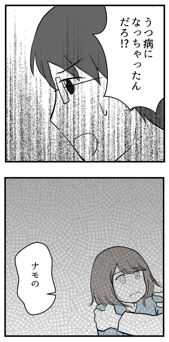 胚移植直前に12-2